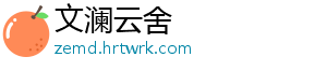 宿州：发挥城市公园生态价值 打造人居环境绿意空间 打造既美化了城市景观-文澜云舍